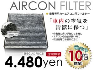 エアコンフィルター A4 S4 RS4 8E 8H 純正品番 4B0819439C アウディ