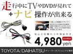 テレビナビキット NSZP-W65DF(N183 